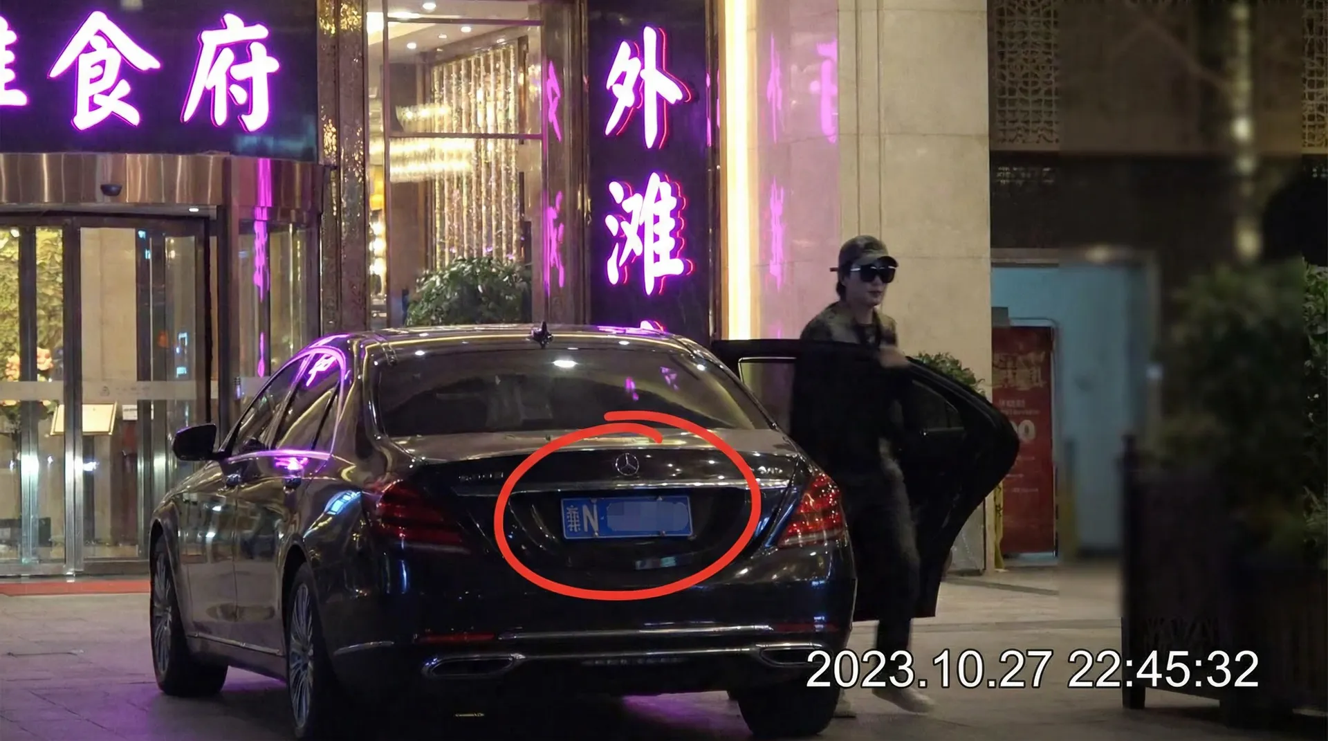 中欧体育 网站 - 豪车餐厅外偷拍
